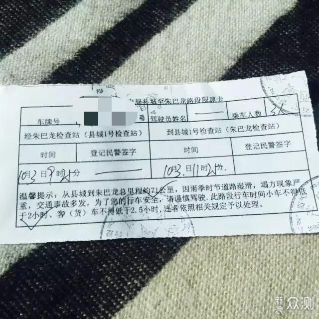 318国道（川藏线）自驾游最全攻略_新浪众测